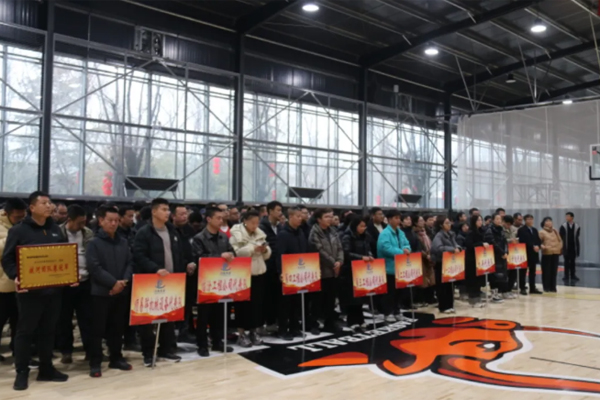 “運(yùn)動(dòng)健身 活力無(wú)限”