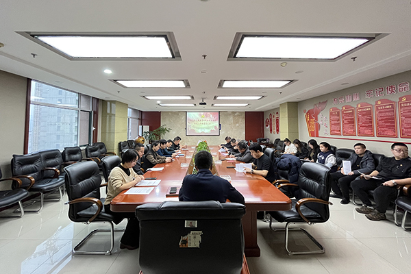 中共中臨建設(shè)集團(tuán)有限公司支部委員會(huì) 召開(kāi)2023年主題教育專(zhuān)題組織生活會(huì)暨  民主評(píng)議黨員大會(huì)