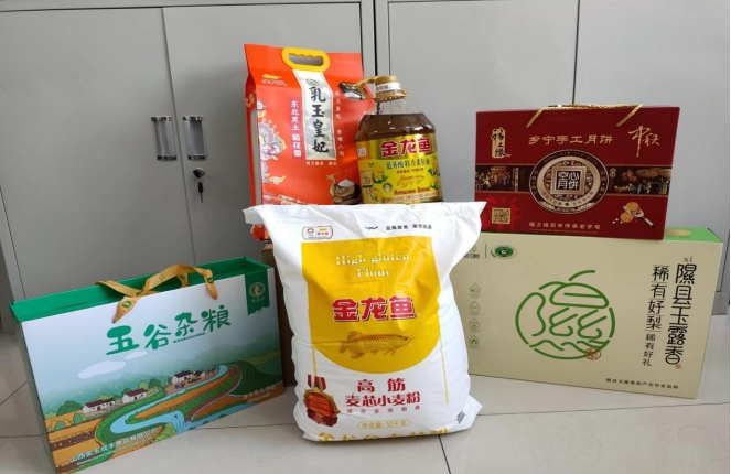 202504121744447109608453.jpg 微信截圖_20250412163817.jpg